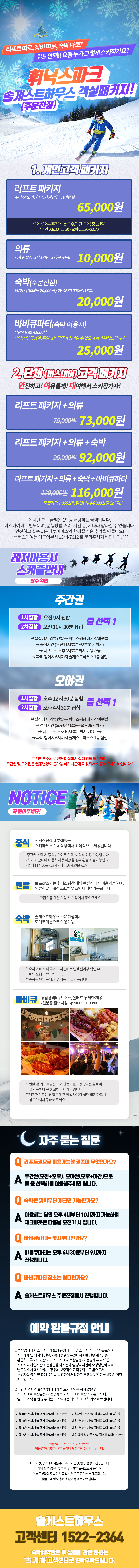 2018.12.05상세페이지.jpg